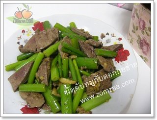 Stire-Fried-Onion-Flower-Stem-with-Pork-Liver , ส้มซ่า ผัดตับหมู , อาหารไทย