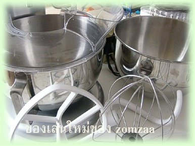 KitchenAid Accessories