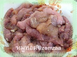 วิธีทำหมูทอด ? ทอดหมูขั้นตอนที่ 01