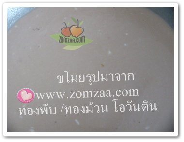 วิธีทำทองพับ / ทองม้วน  โอวันตินขั้นตอนที่ 09